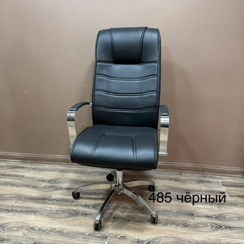 KAREL 485 | Gara Ofis Otagy Türk Önümi