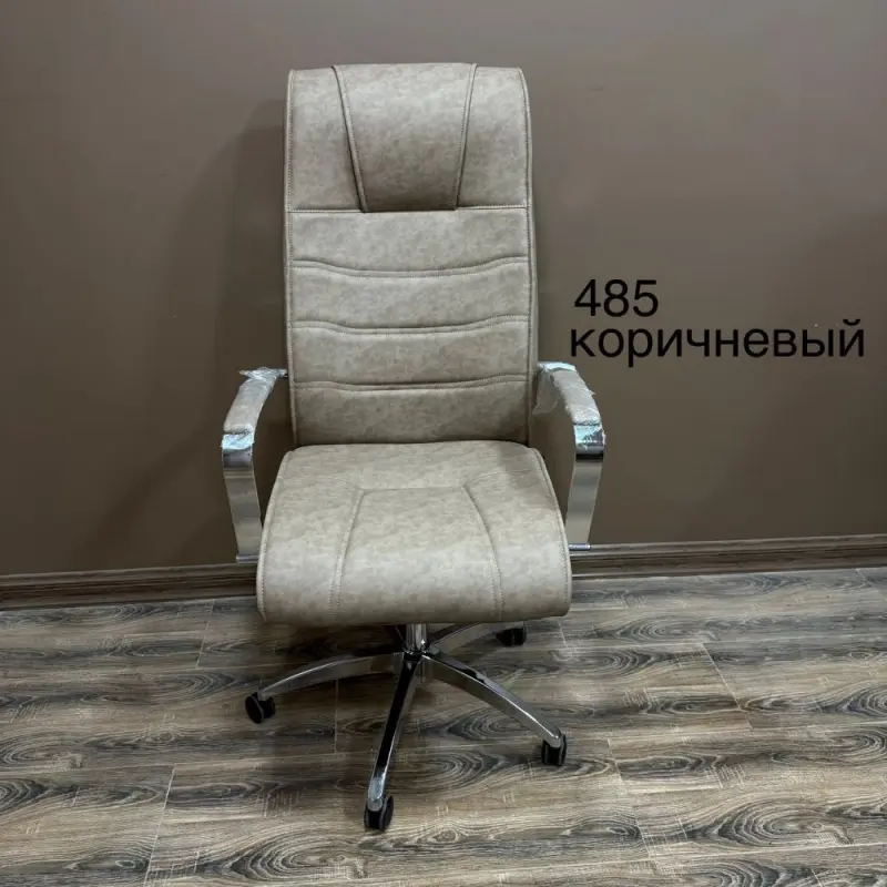KAREL 485 | Ofis kreslo