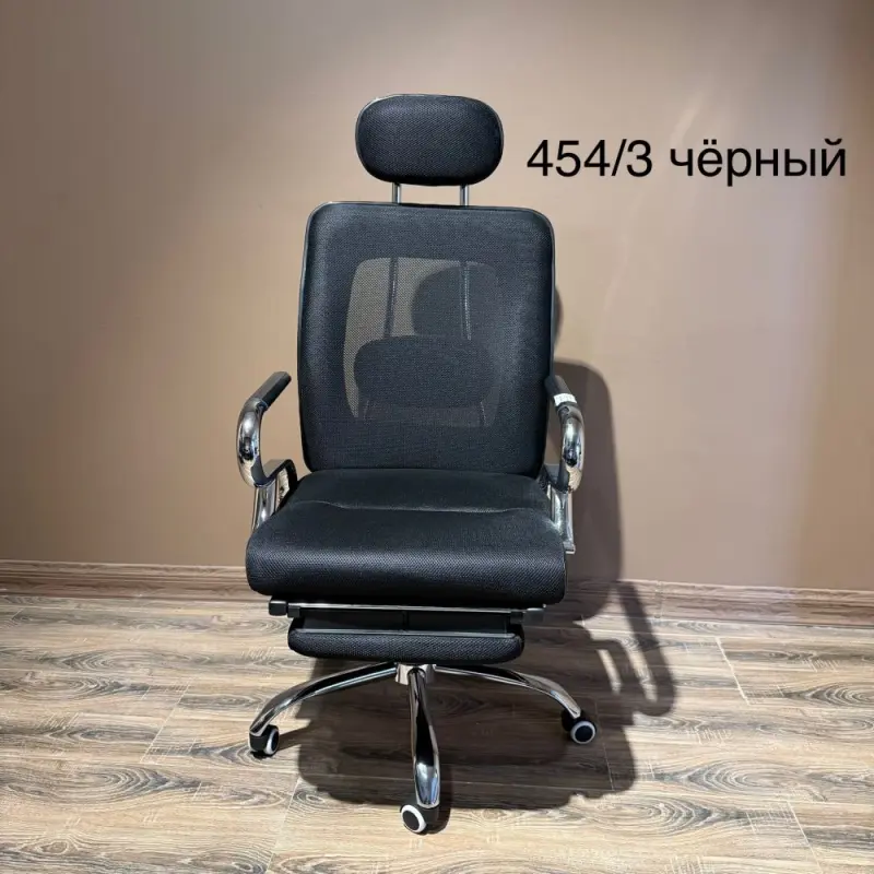Ofisnoe Kreslo 454/3 Black | Office Chair Ergonomic