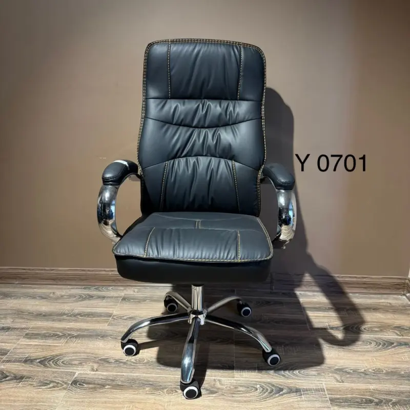 Office Chair| У 0701