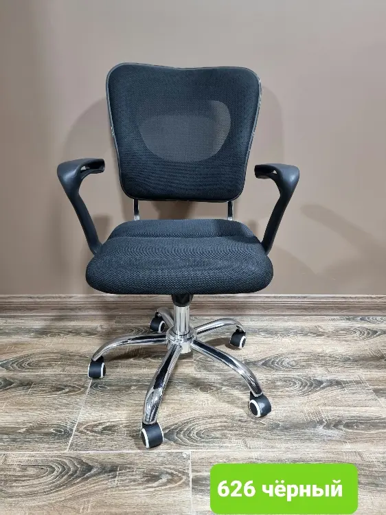 Ofis oturgyjy 626 Gara | Ergonomik ofis oturgyjy