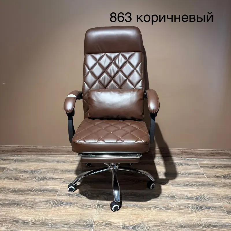 Офисное кресло 863 | Office Chair Brown