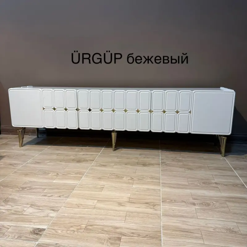 LINZA URGUP | TV Stand Beige