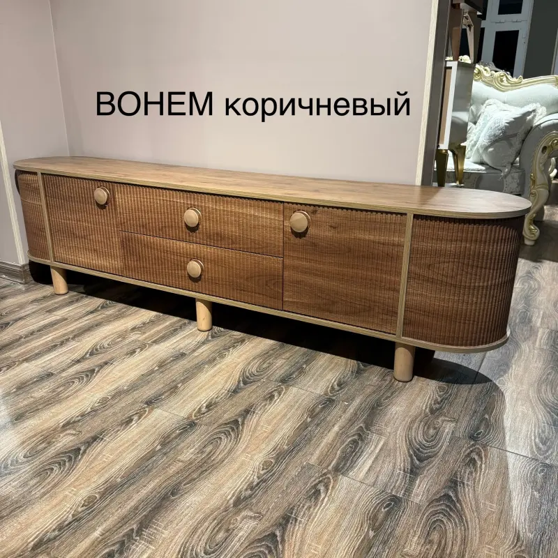 LINZA BOHEM Brown | TV Stand Modern Turkish Design