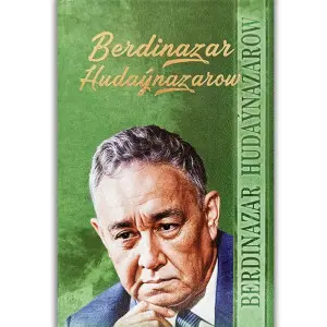 Туркменское госиздательство BK-00100062 | Книга Официальное издание