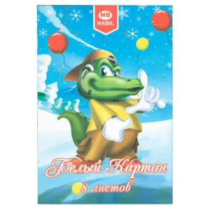 Nabil UP-00002475 | Ak Karton 8L Topar Gaplama