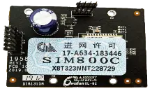 HIKVISION DS-PMA-G1 | GPRS Module for Alarm Panel Wireless Alerts