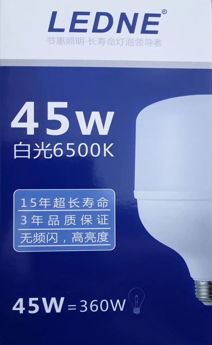 Ledne | LED Çyrasy 45W E27 Energiýa Tygşytly