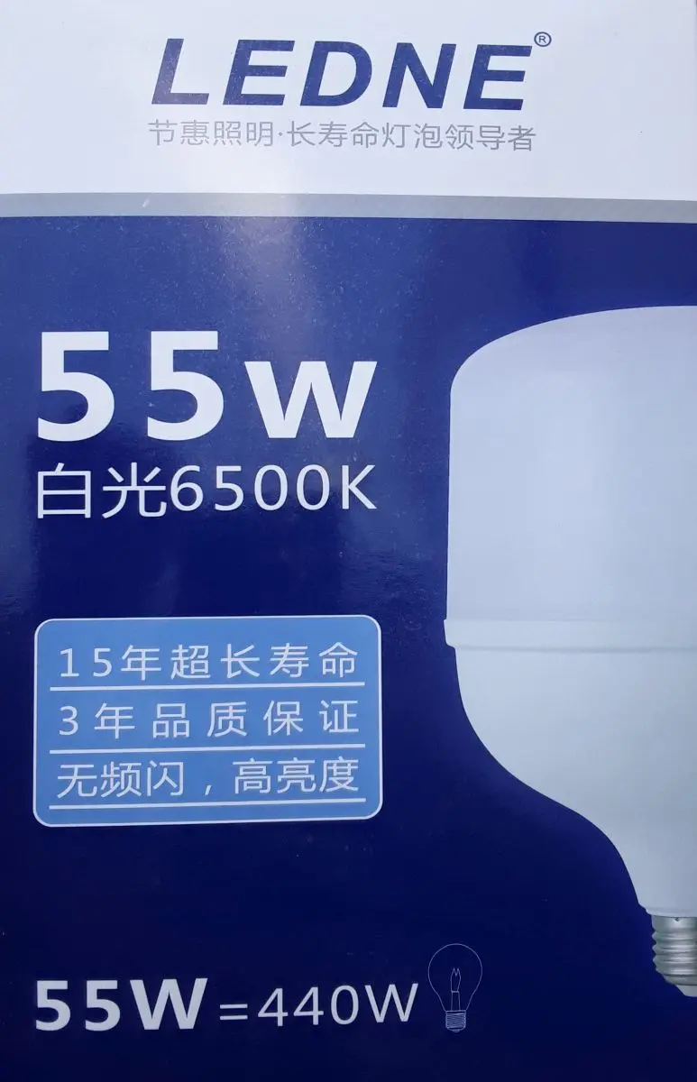 Ledne | LED Lampa 55W E27 Energiýa Tygşytly