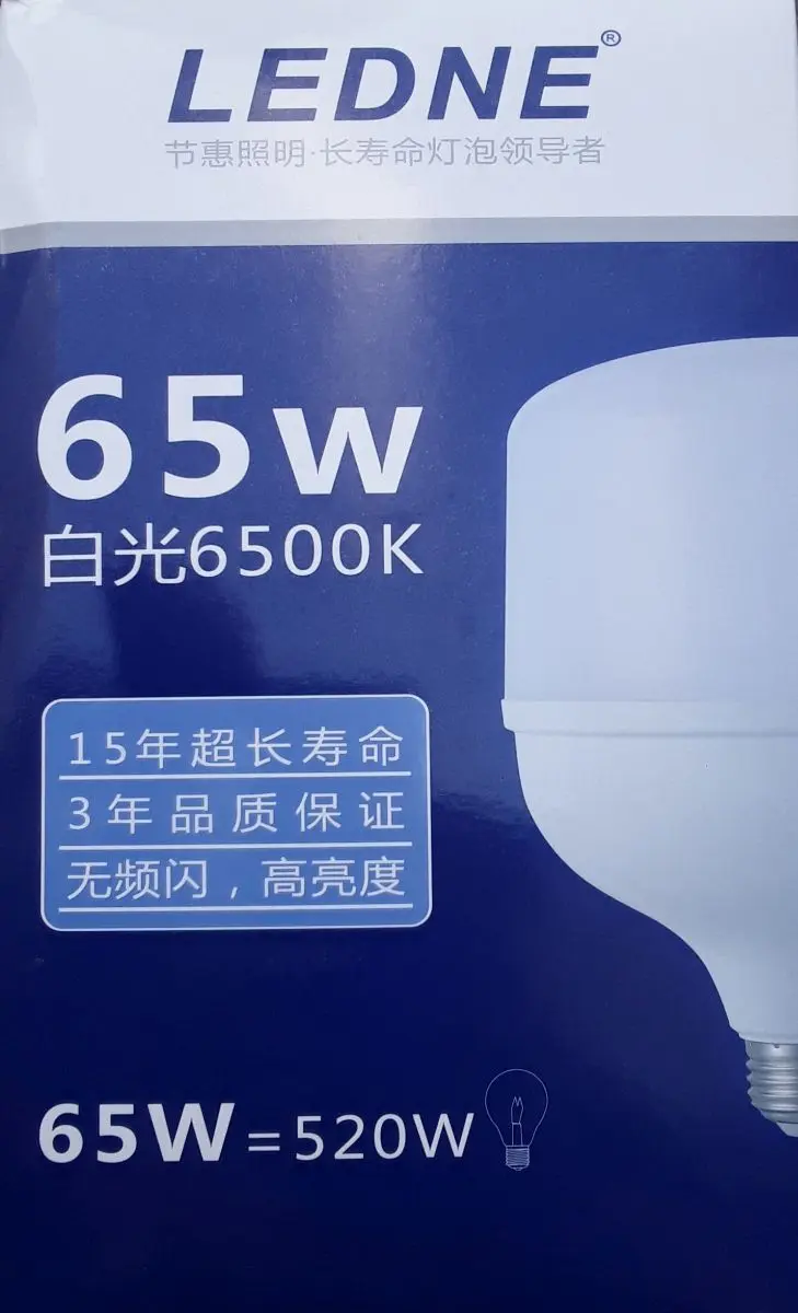Ledne | LED Lampa 65W E27 Energiýa Tygşytly