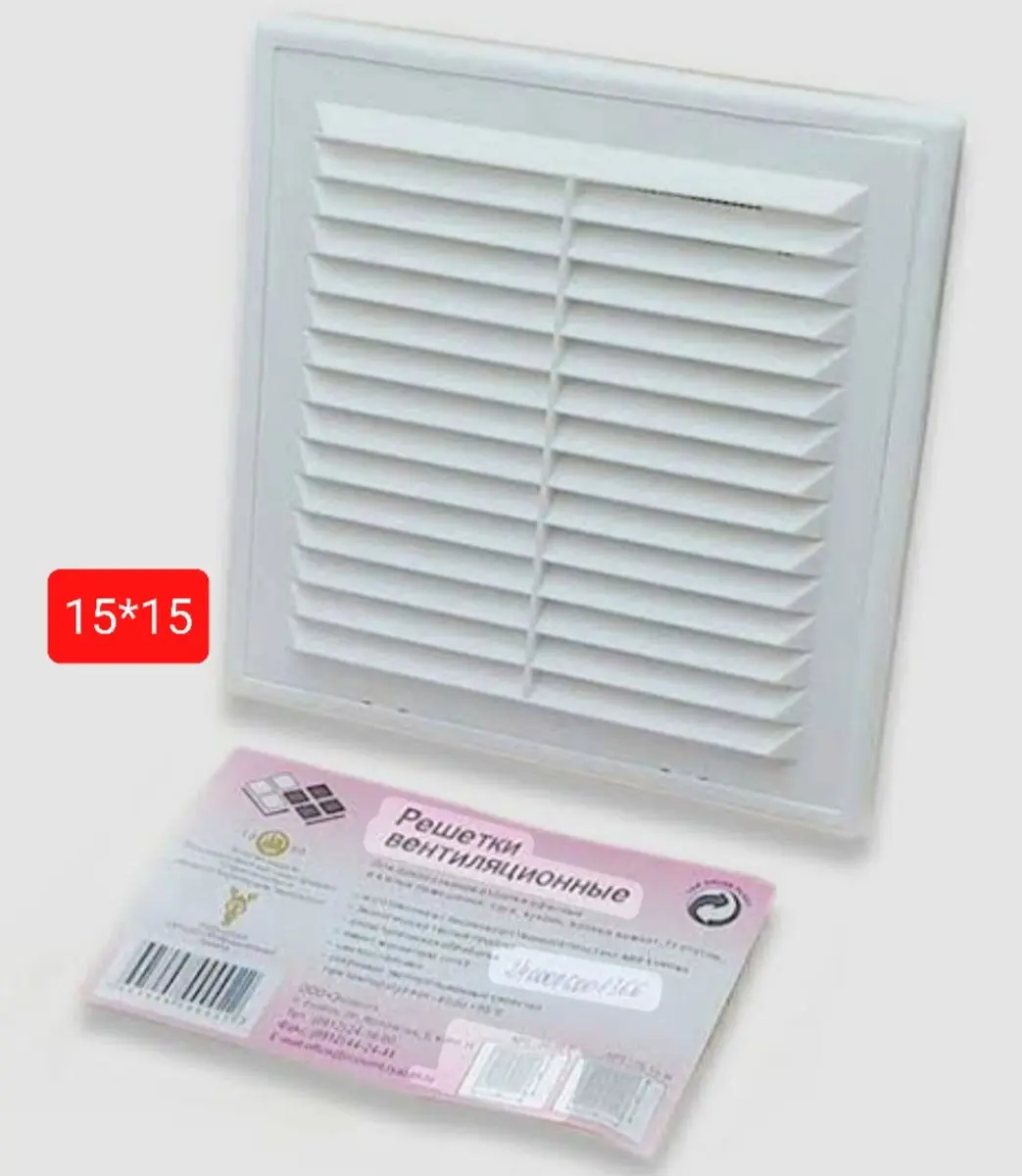 Uniwersal | Çykyş Setkasy 15x15 sm