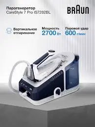 Braun IS7282BL | Bug generatory ýokary bug akymy