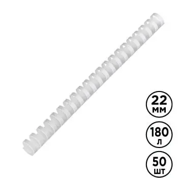 22mm | Plastik spiral köpçülik bukjasy