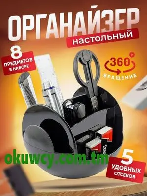 O-life S-350 | Настольный органайзер с несколькими отделениями