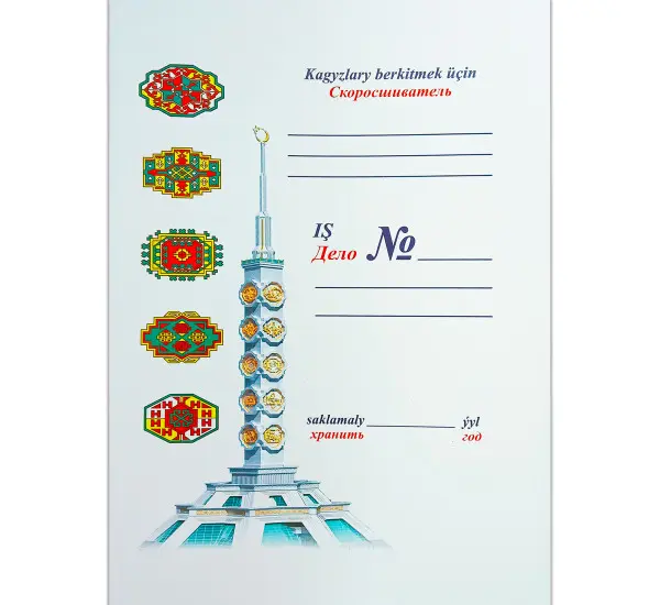 Без бренда | Бумажный скоросшиватель Прочный картон