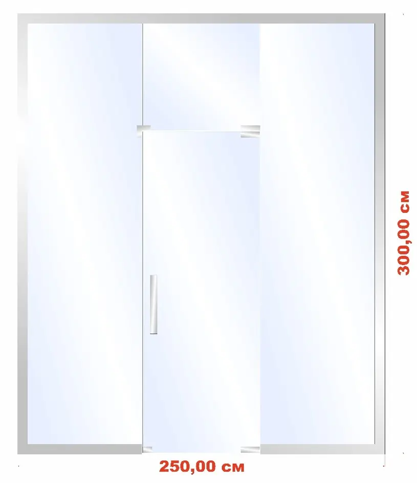 Aýna Bölüji 250 sm x 300 sm (7,5 m²)