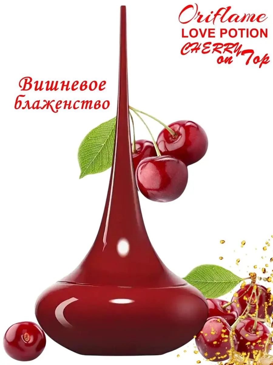 Oriflame 46047 | Women’s Eau de Parfum Cherry Scent 50 ml