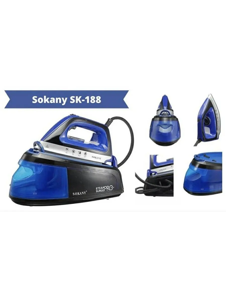 SK SK-188 | Elektrik Ütüsi Berk Gurluş