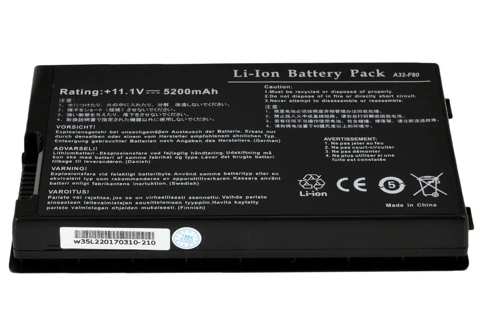 ASUS BATASF80 | Laptop Battery A32-F80 Square