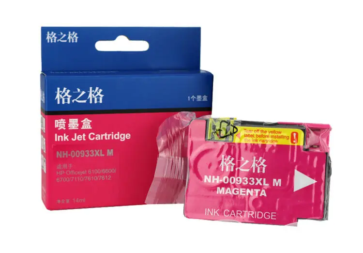 HP CART933M | Inkjet Cartridge Magenta High Yield