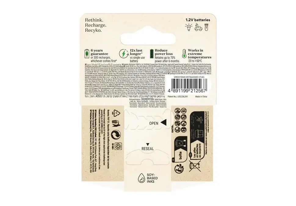 GP Recyko+ GP270AAHCE-2GBE2 | AA zarýad batareýa 2600 mAh 2 sany