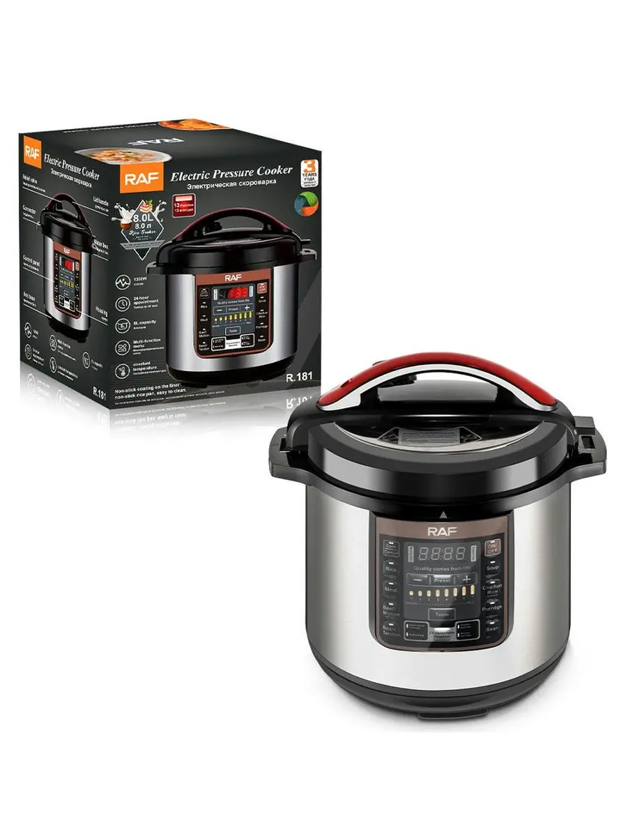 R R.181 | Köp Maksatly Bişiriji 8L 1350W