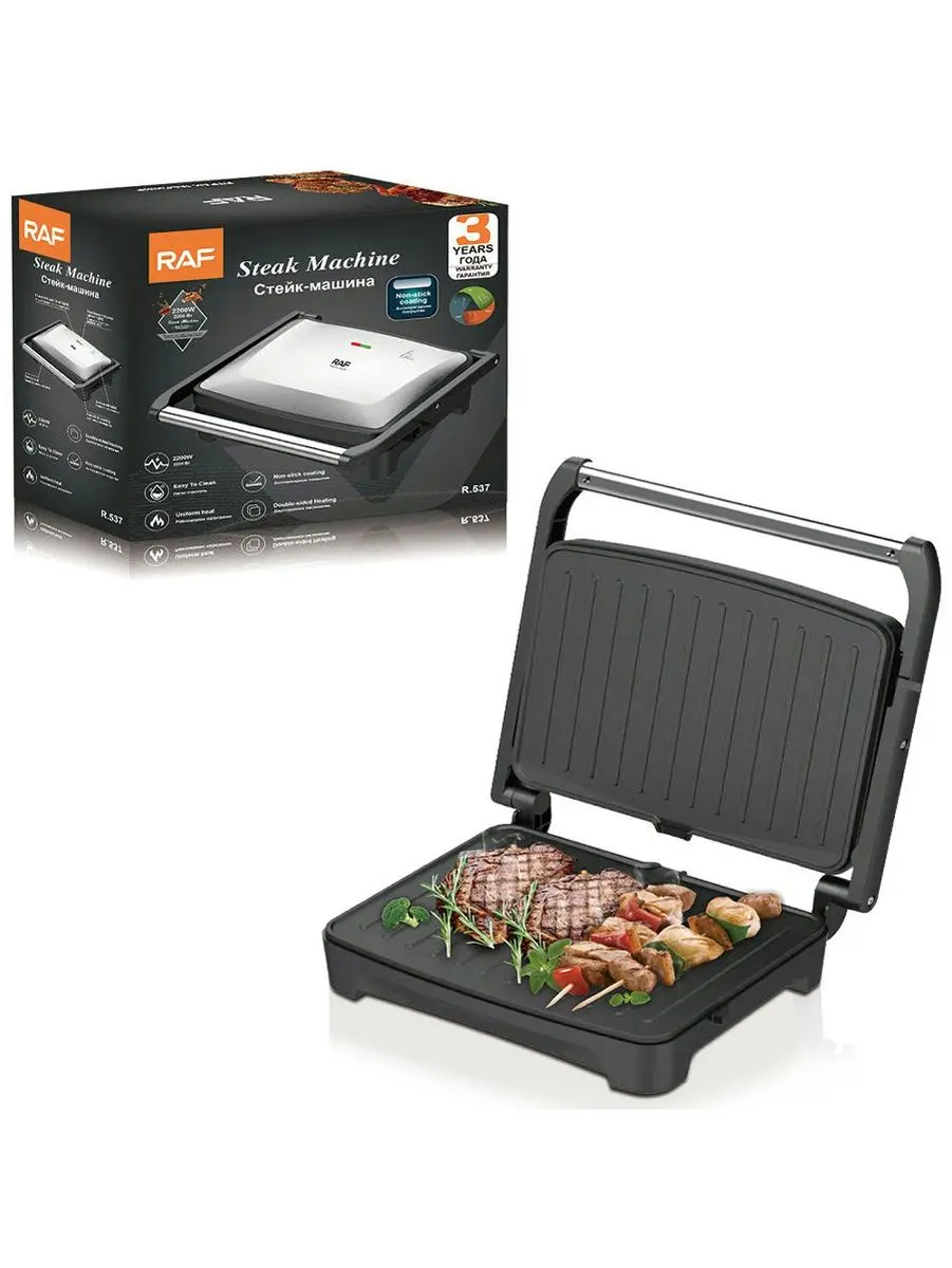 R R.537 | Вафельница 2200 Вт