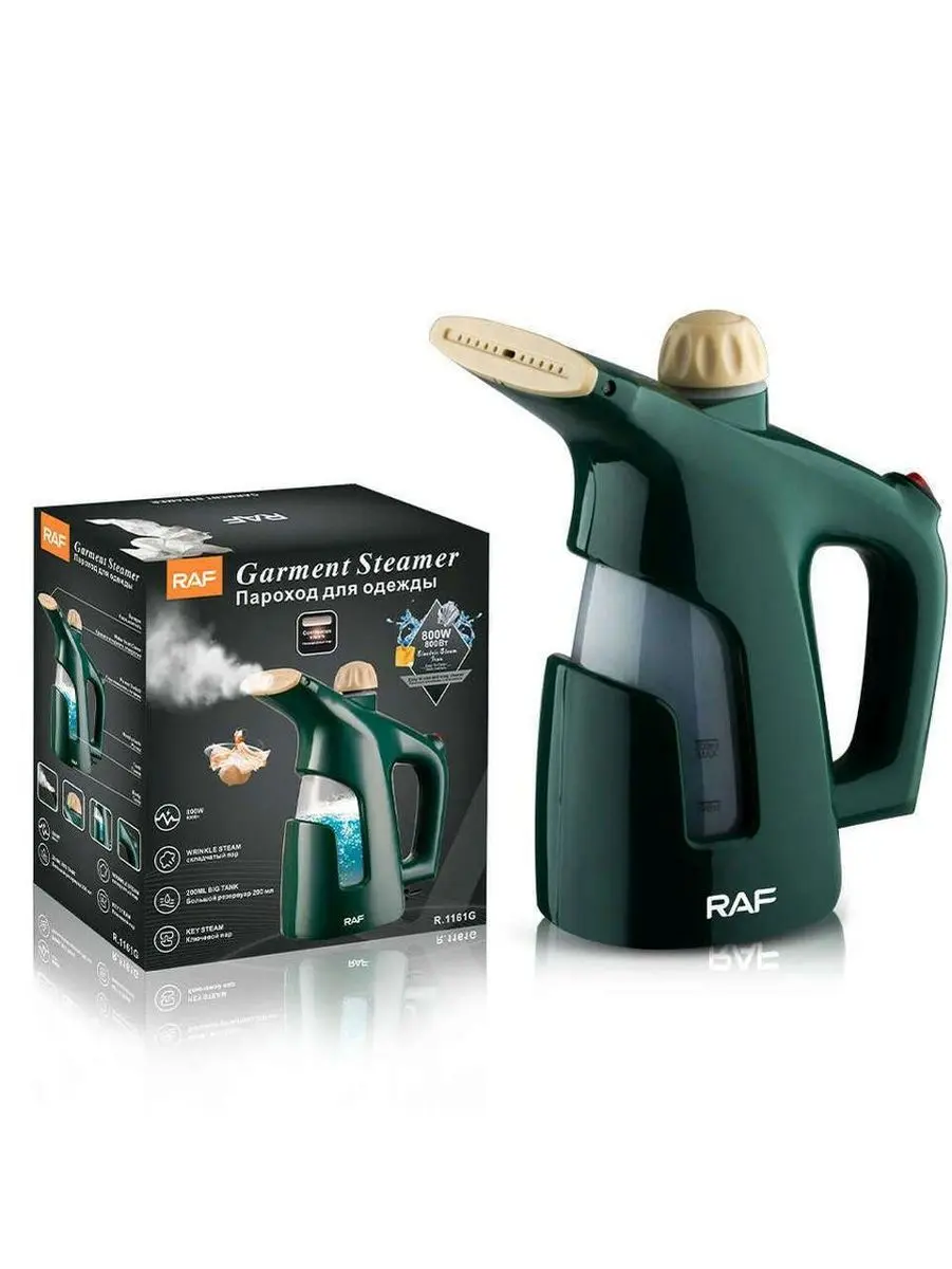 R. R.1161G | Bug Beriji Enjam 800W 200ml