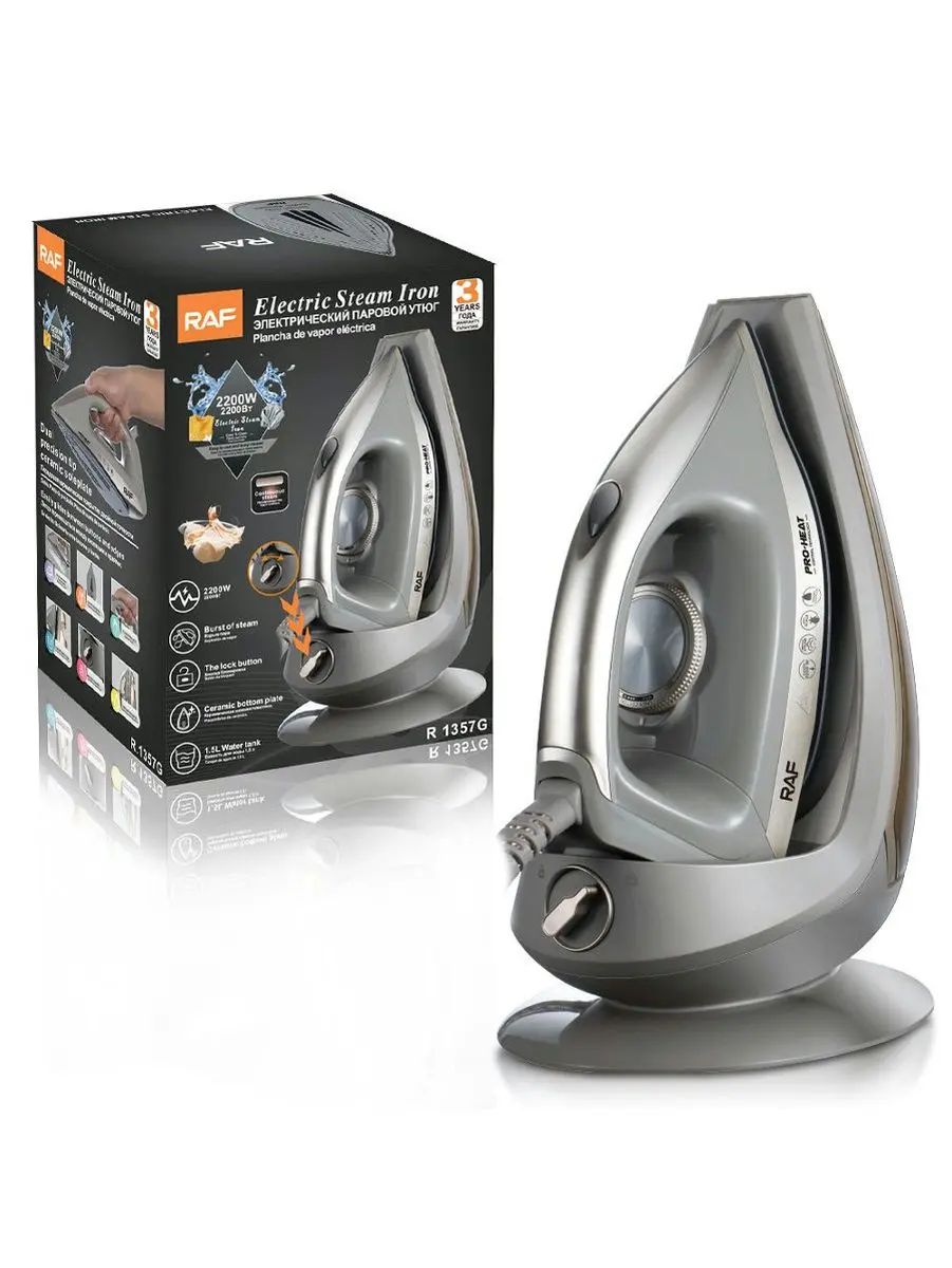 R R.1357G | Buharly Ütük 2200W 1.5L