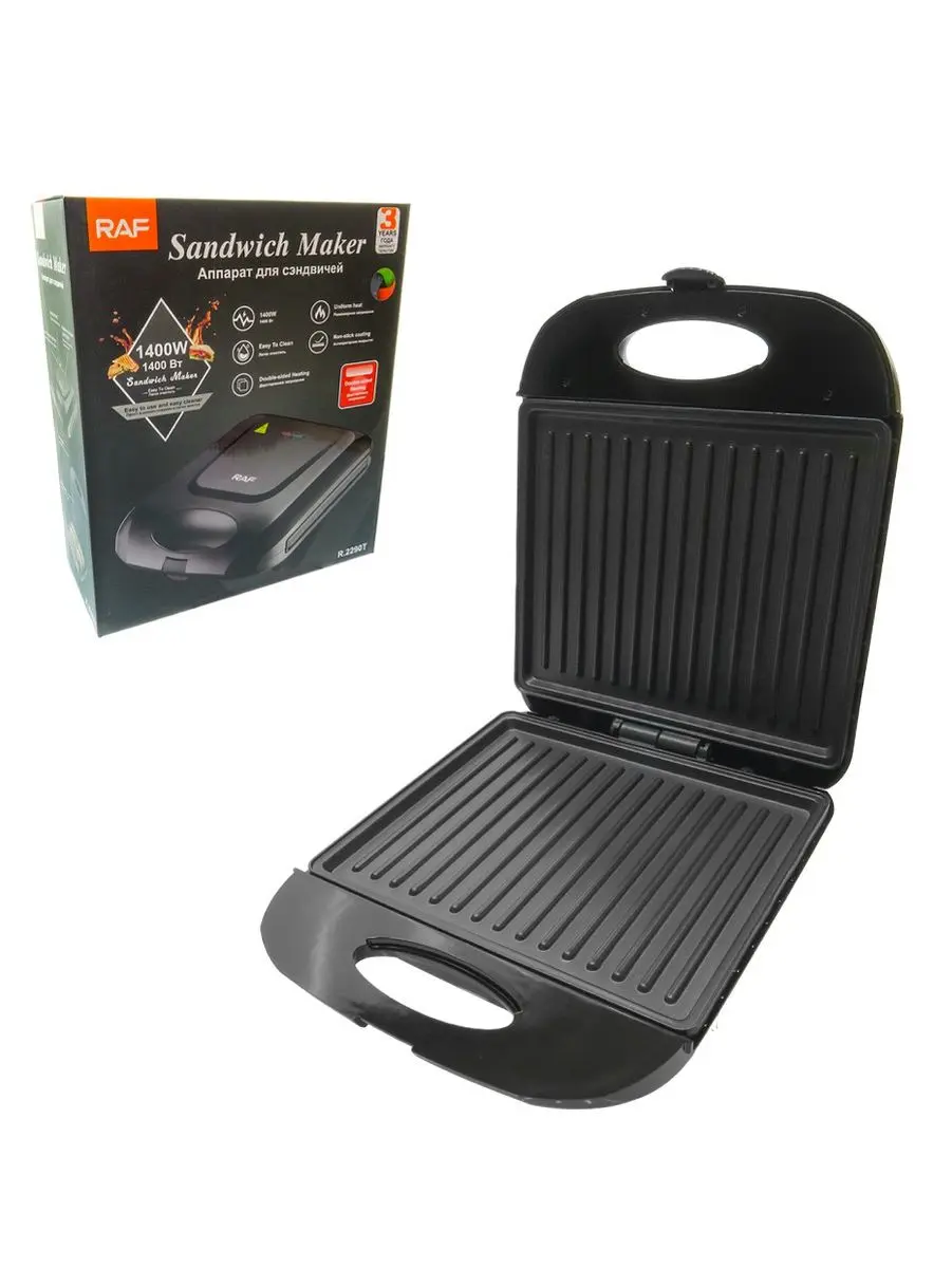 R R.2290T | Sandwiç taýýarlaýjy 1400W