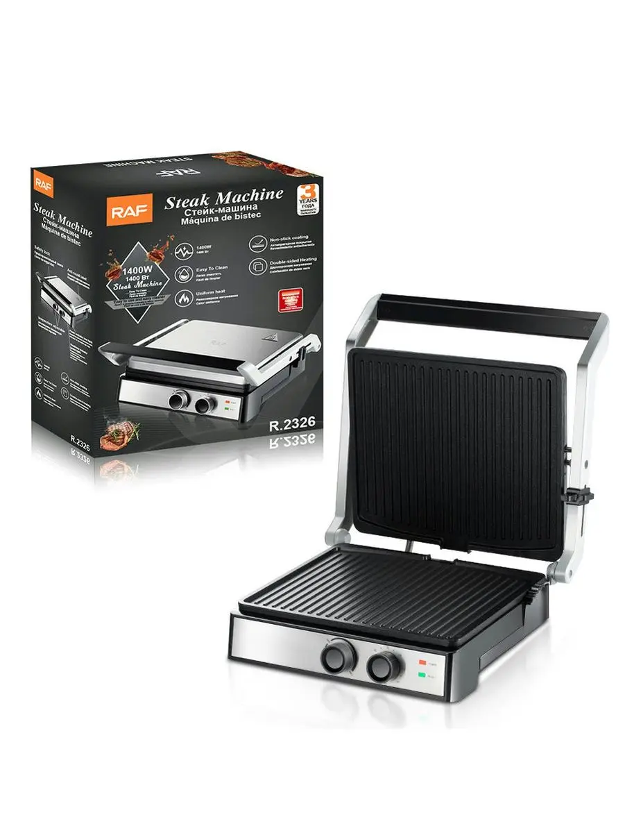 R R.2326 | Steak Machine 1400W Electric Grill
