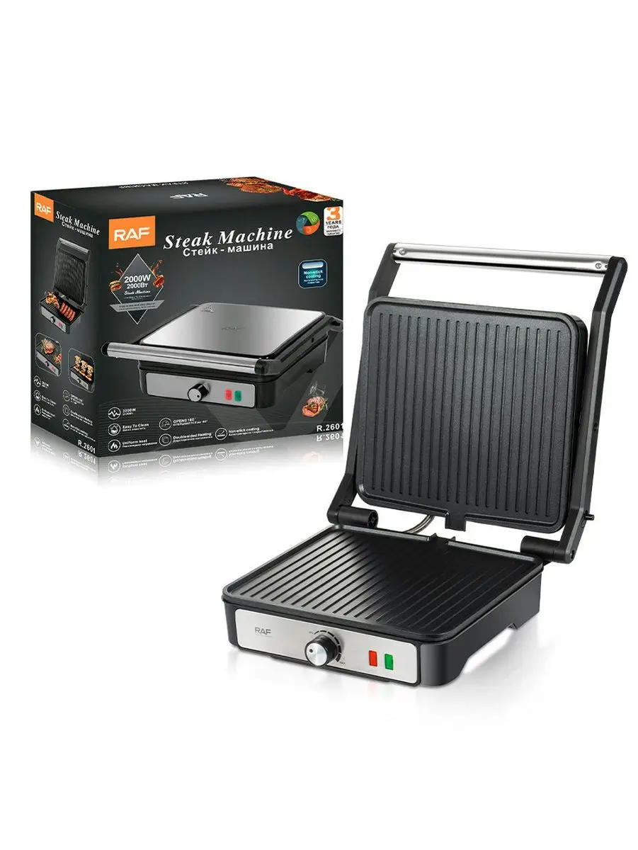 R.2601 | Steýk Maşynasy 2000W Elektrik Gril
