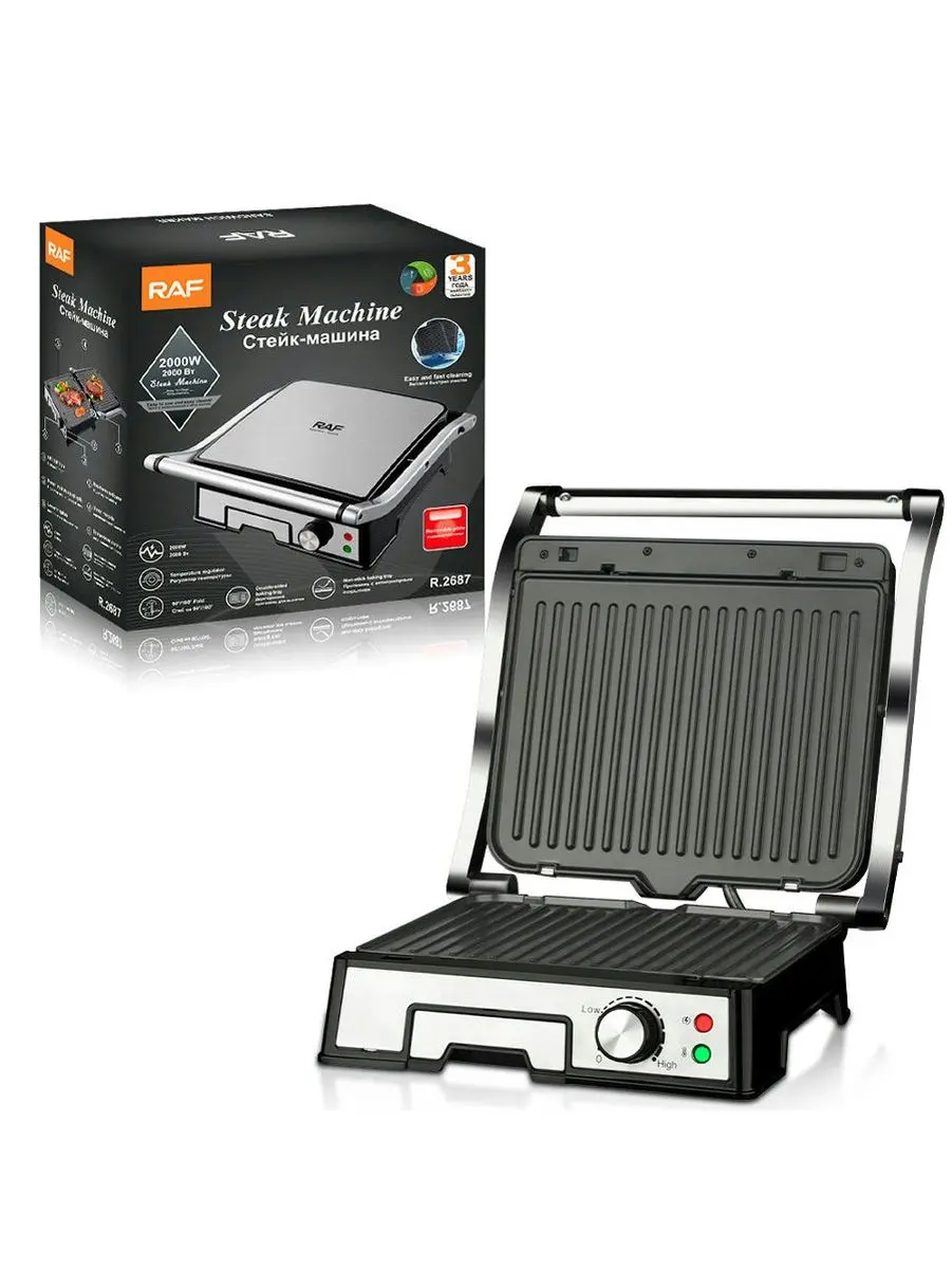 R R.2687 | Steak Machine Electric Grill 2000W