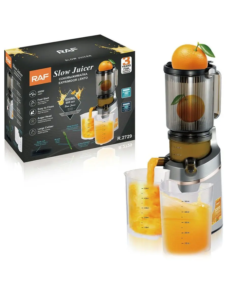 R.2729 | Шнековая соковыжималка 500 мл 150 Вт