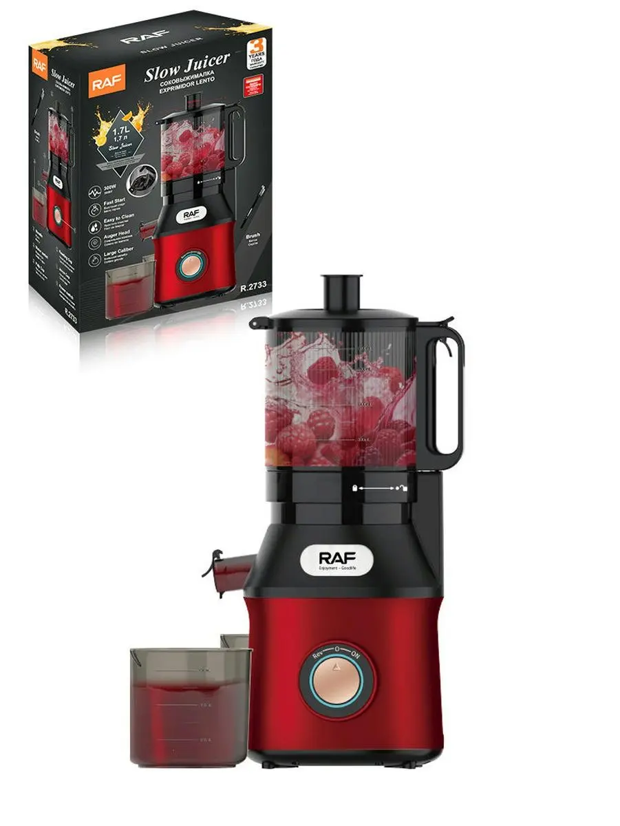 R. R.2733 | Şnekli şireçeker 1,7L 300W