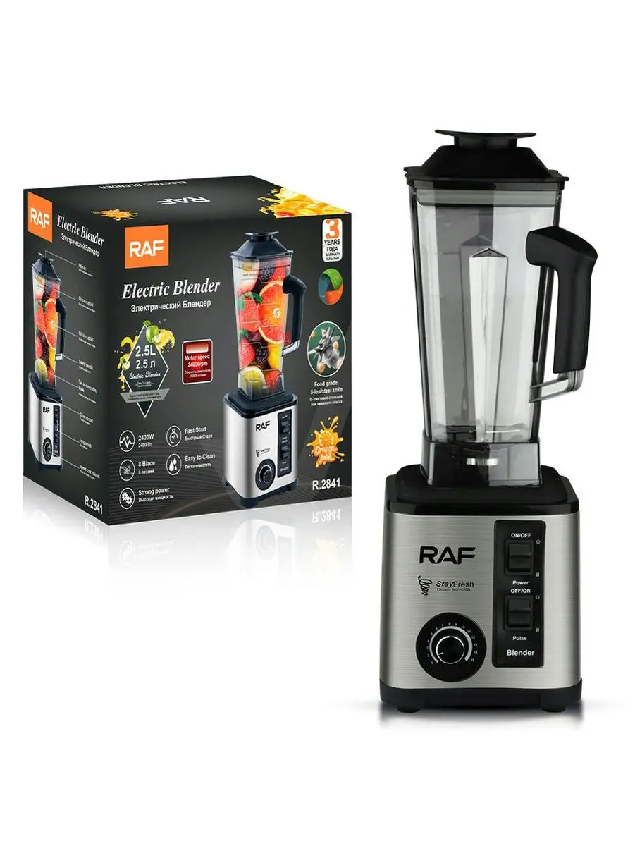 R. 2841 | Stasionar Blender 2400W 2,5L