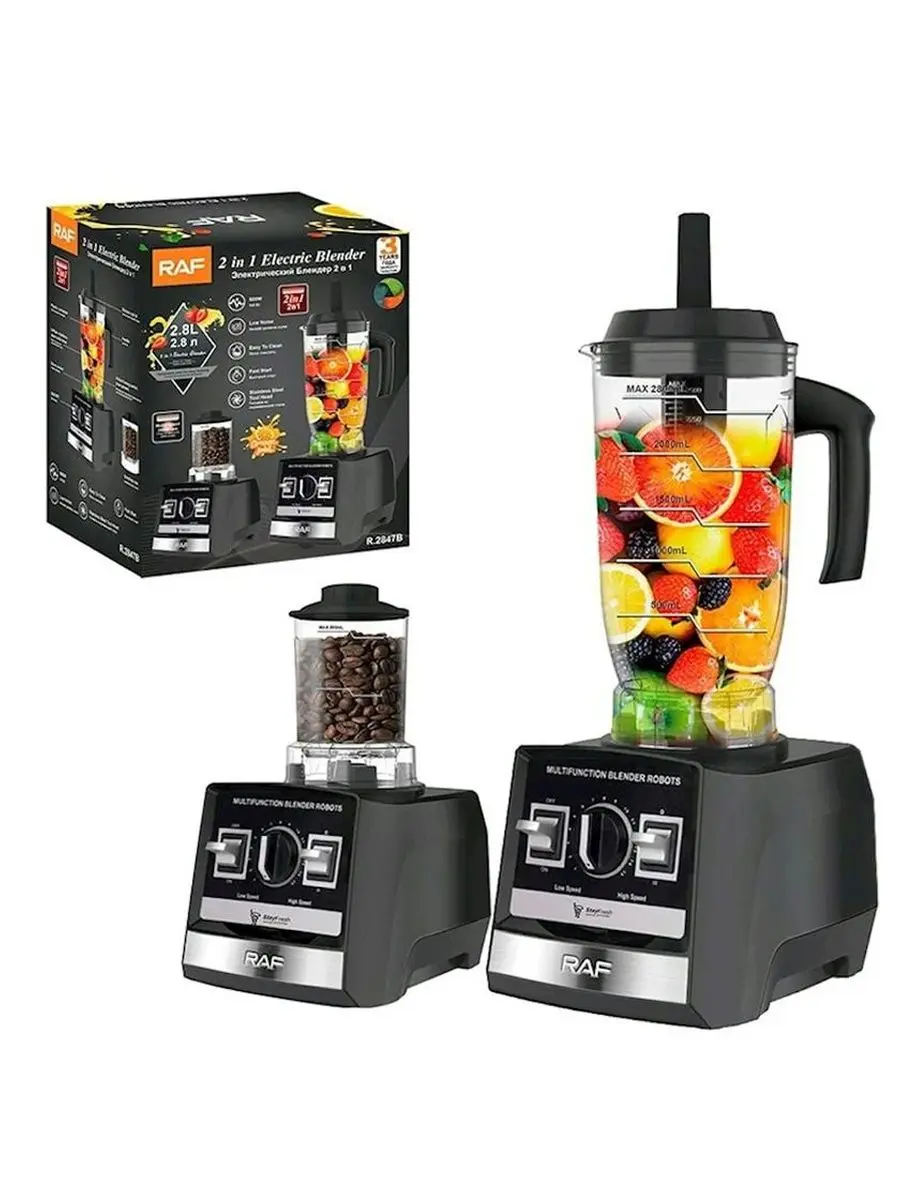 R. R.2847B | Stationary Blender 2.8L 500W