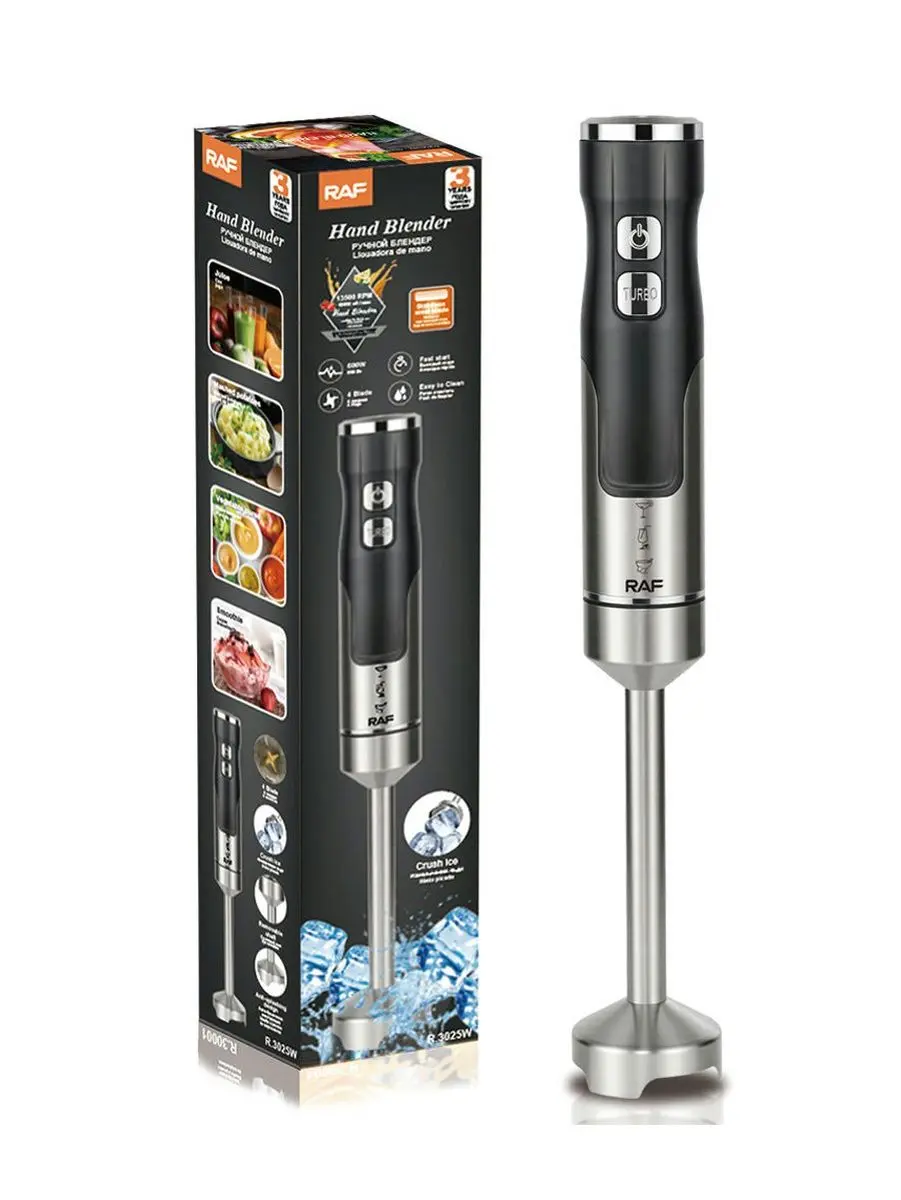 R. R.3025W | Emiş Blenderi 1000W