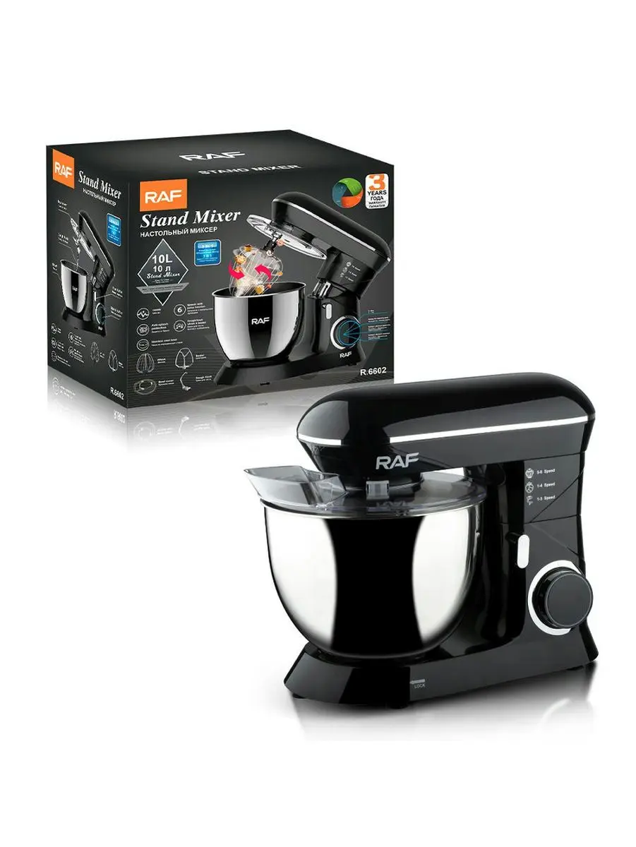 R.6602 | Planetary Mixer 8L 1400W