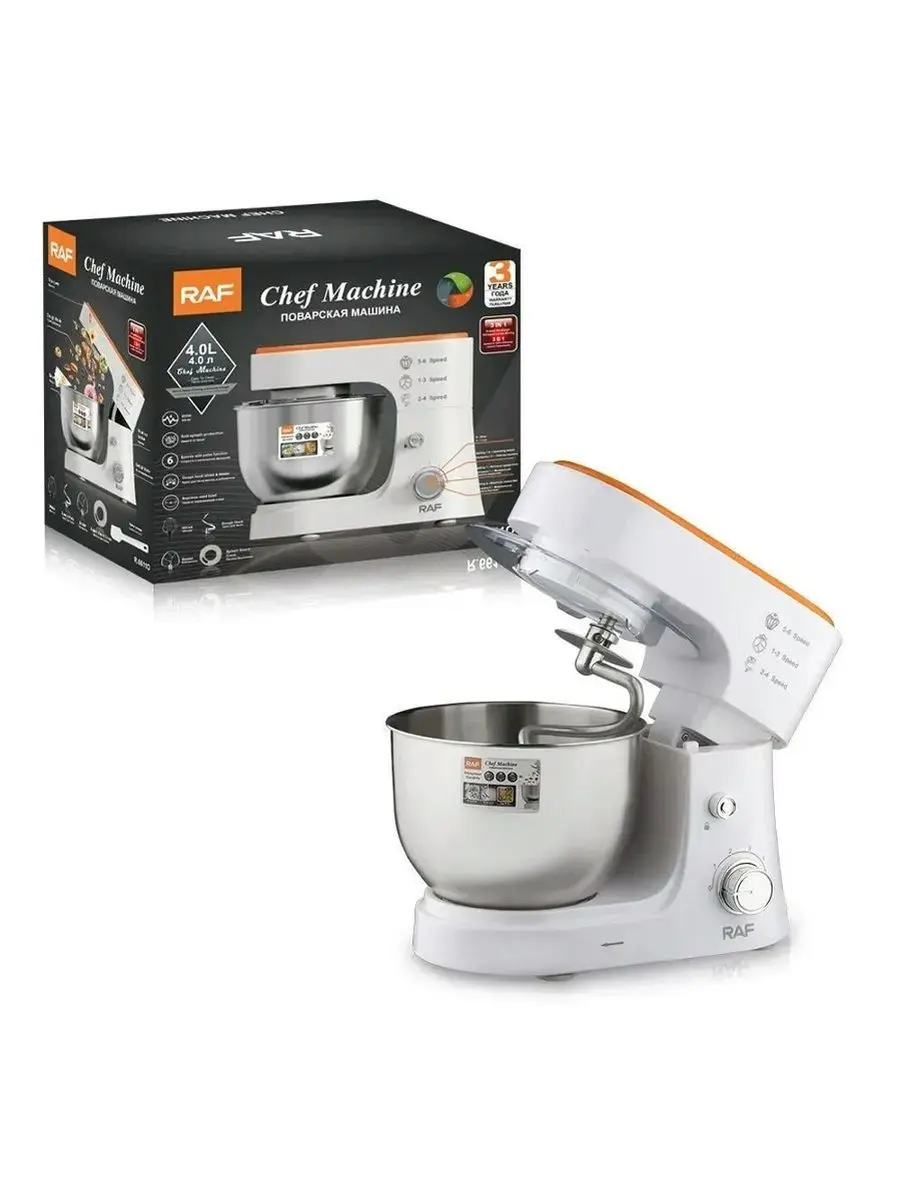 R R.6611O | Planetar mikser 4,0L 800W