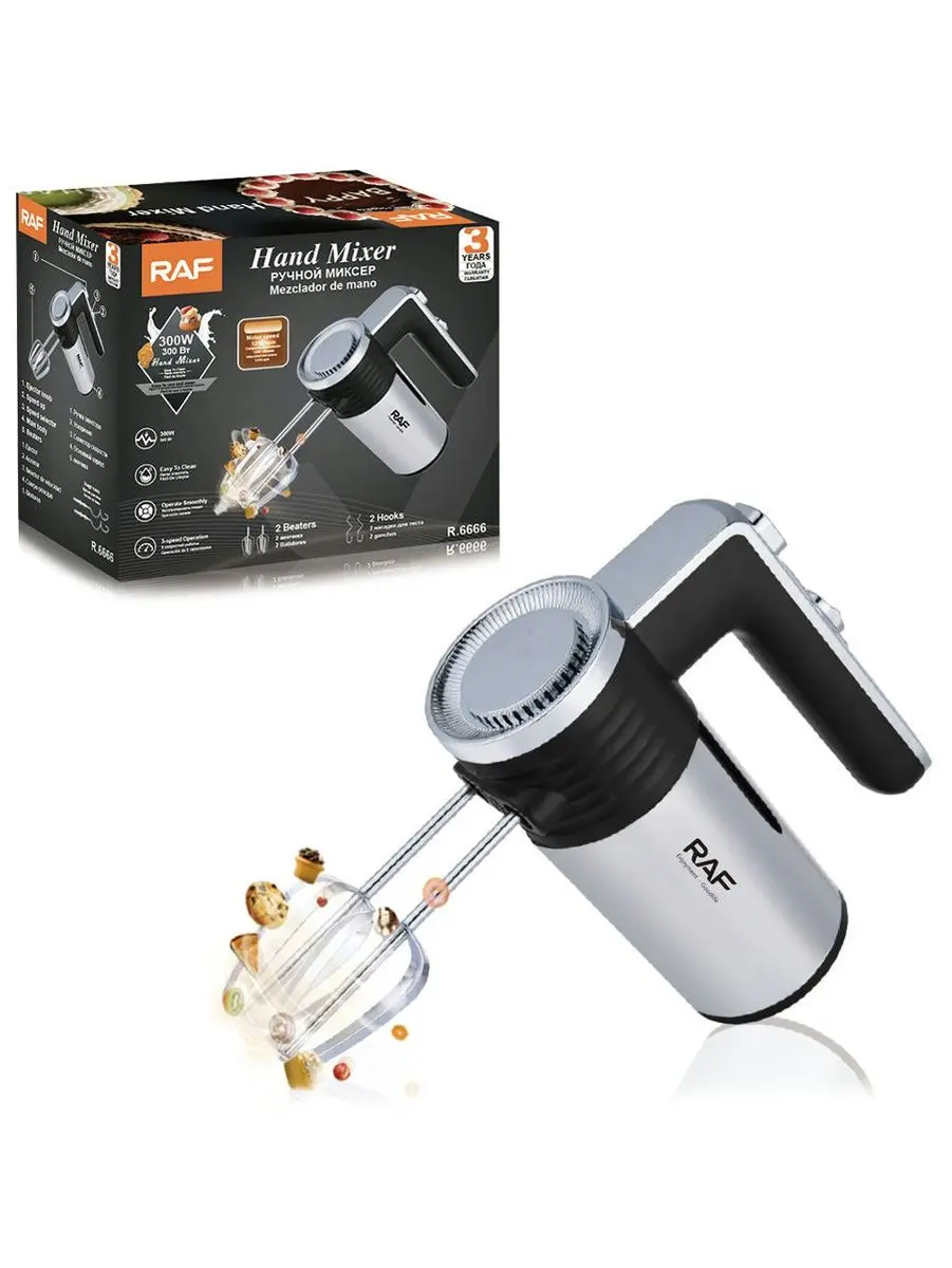 R R.6666 | Hand Mixer 300W