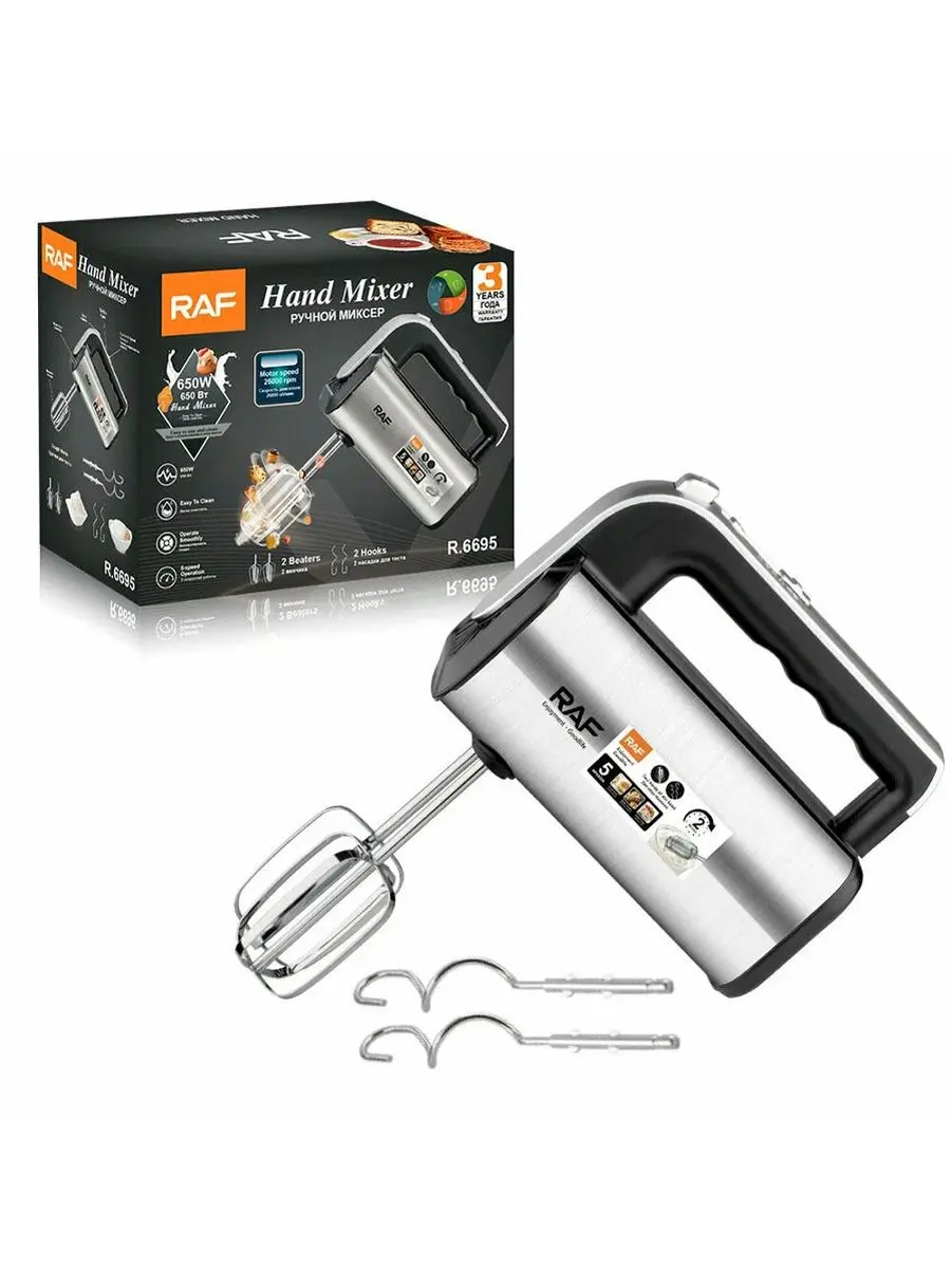 R R.6695 | El Mikseri 650W