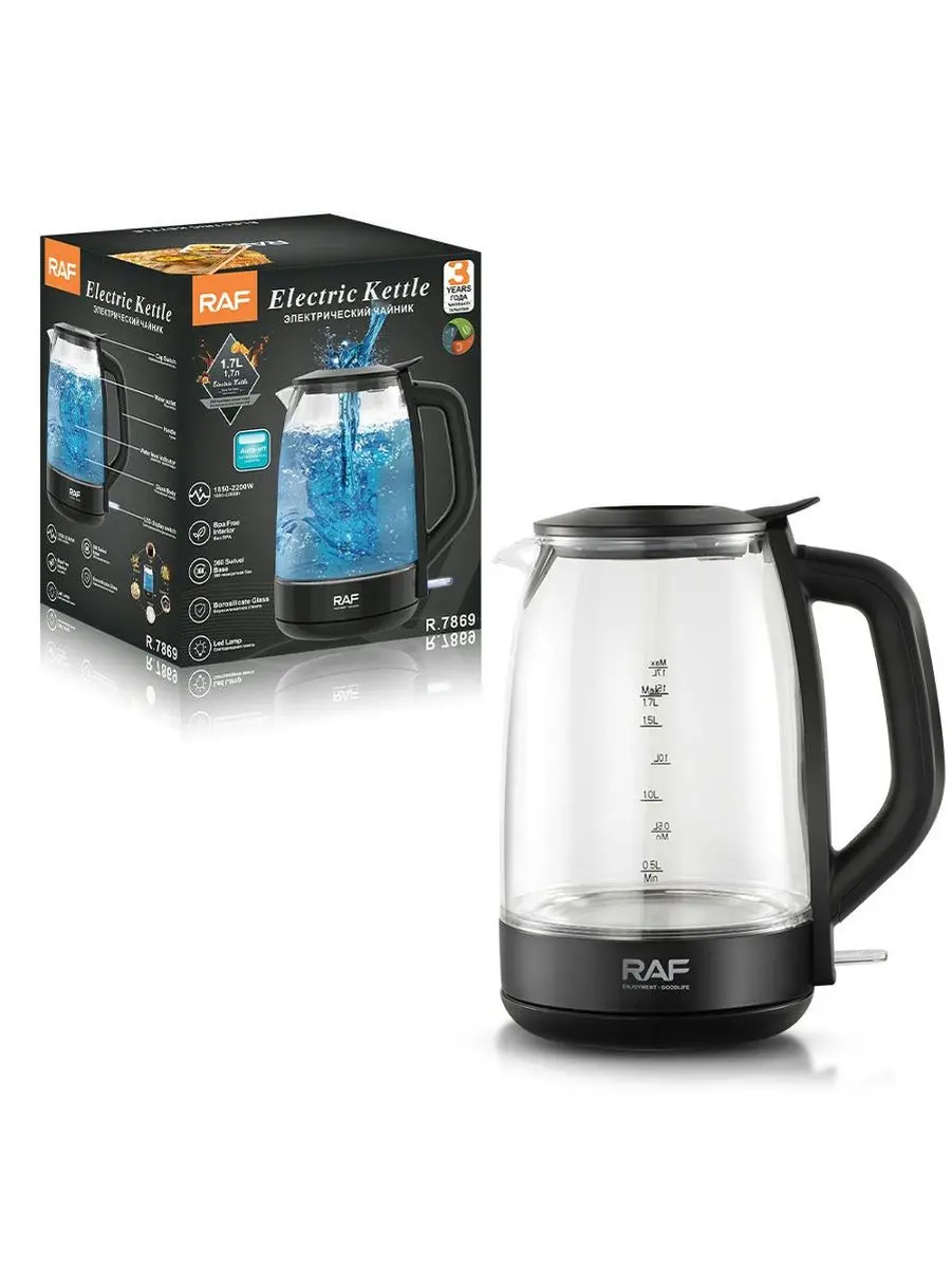 R.7869 | Elektrik Çajdan 1.7L 2200W