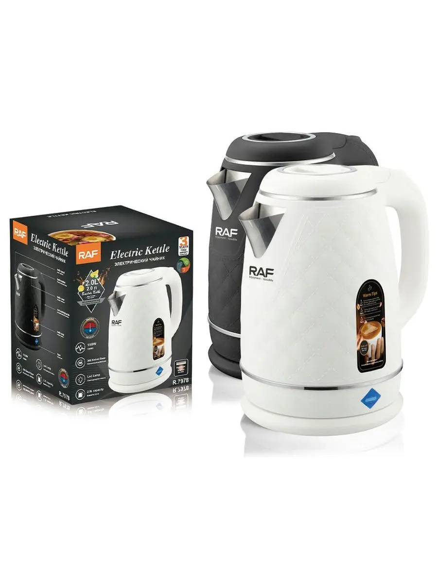 R. R.7978 | Elektrik Çaýdan 2.0 l 1500W