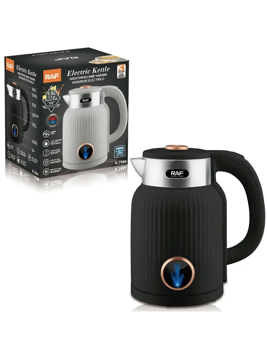 R.7984 | Electric Kettle 1.5L 1500W
