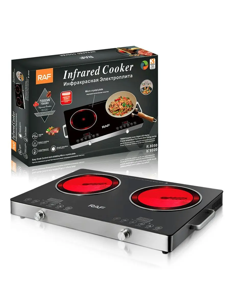 R R.8050 | Elektrik plitasy 7000W