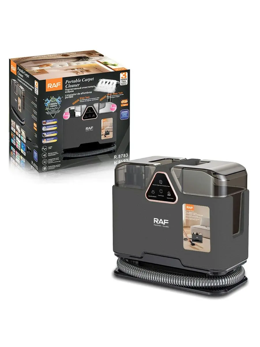 R. R.8783 | Ýuwujy Tozan Sorujy 1650W