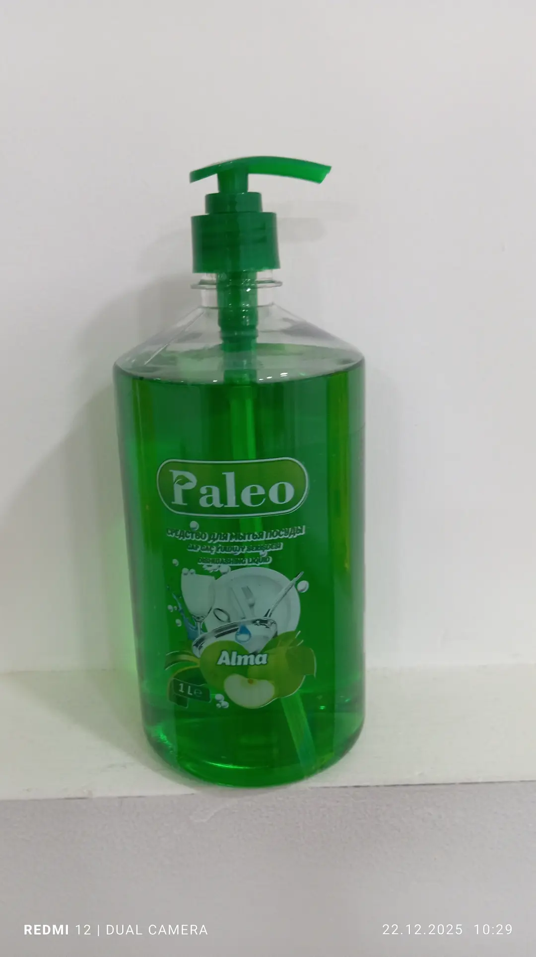 Paleo Alma | Gap-gaç ýuwujy suwuklyk 4 l konsentrat