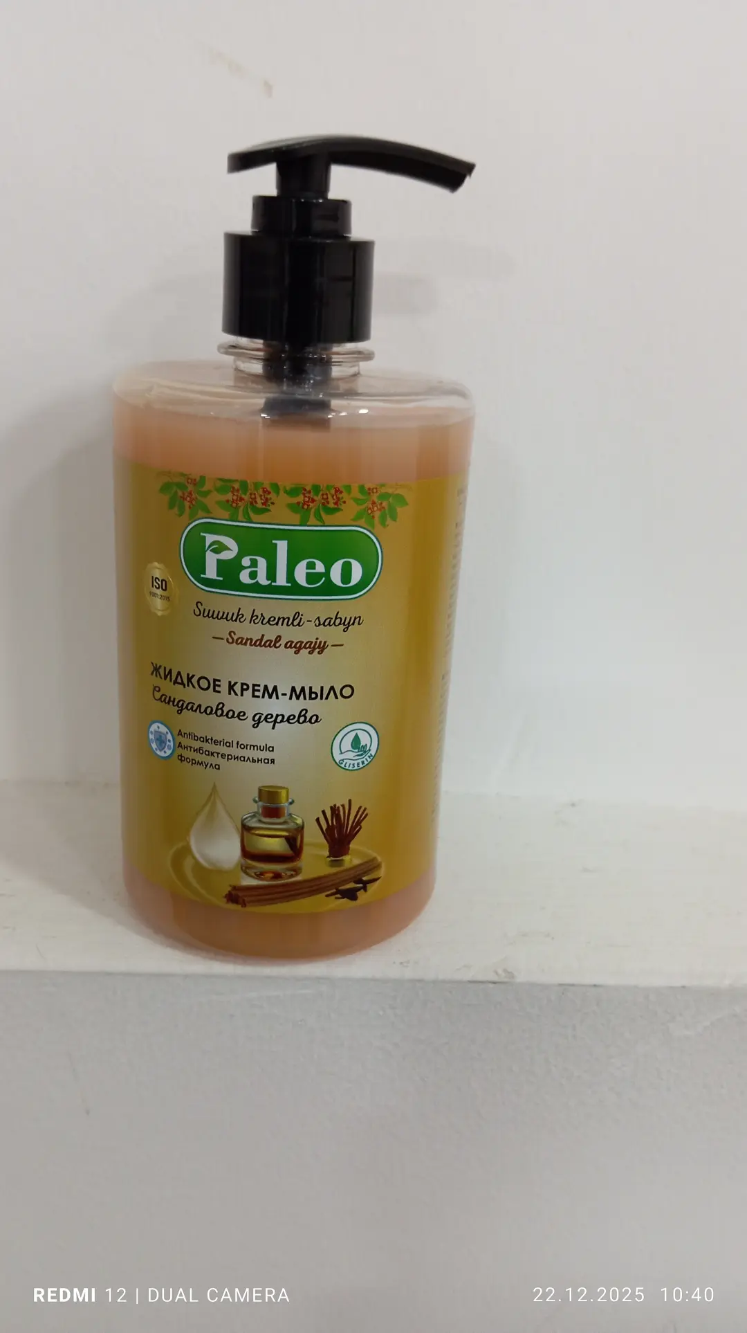 Paleo | Suwuk krem-sabyn Sandal agajy 500ml uly gaplama 15 sany