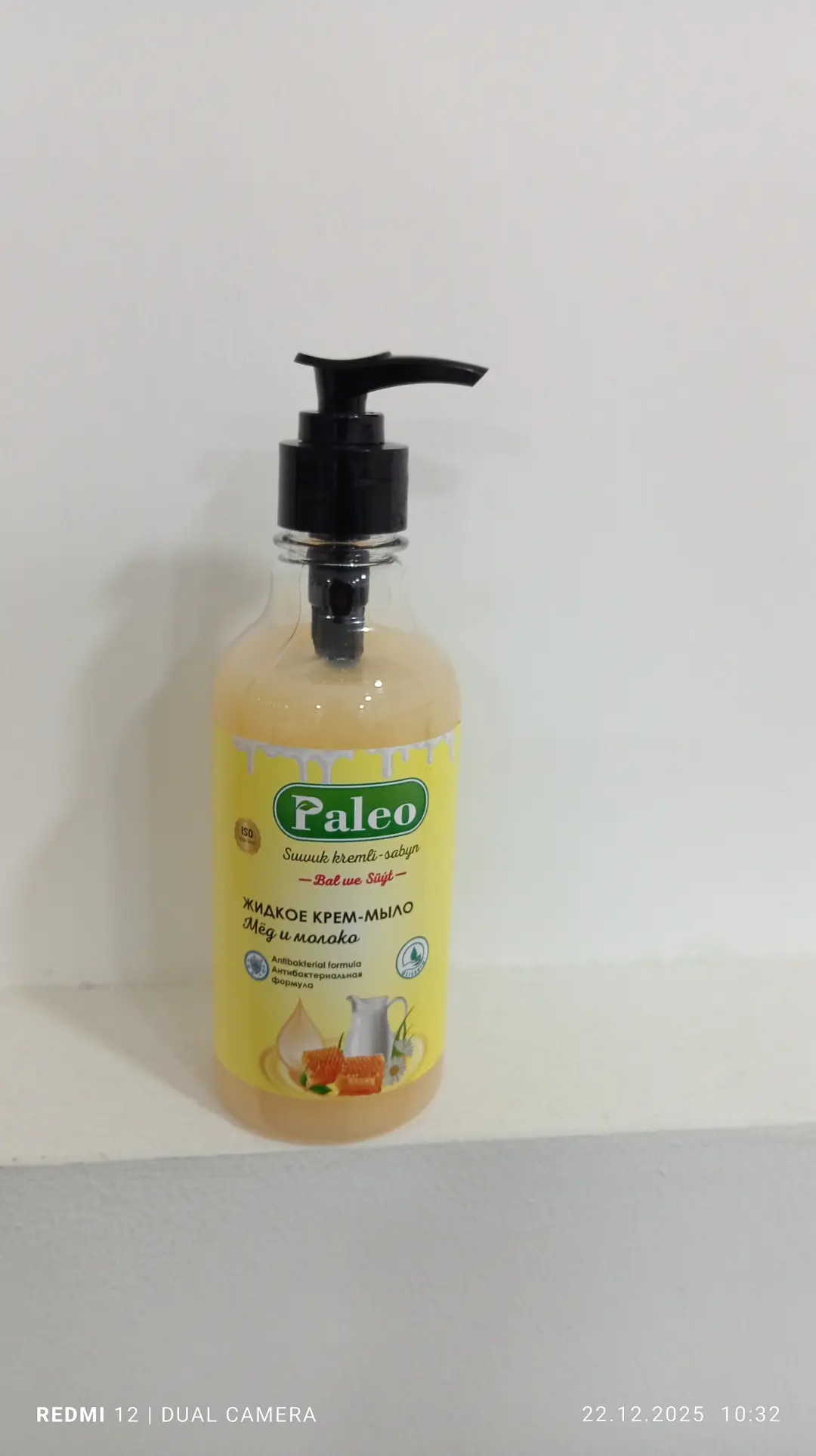 Paleo | Suwuk Krem-Sabyn Bal we Süýt 350ml, uly gaplama (20 sany)